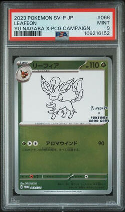 2023 Leafeon Yu Nagaba PSA 9 • In stock