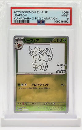 Leafeon Yu Nagaba PSA 9 • In stock