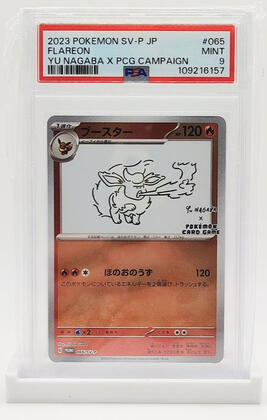 Flareon Yu Nagaba PSA 9 • In stock