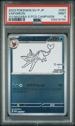 2023 Vaporeon Yu Nagaba PSA 9 • In stock