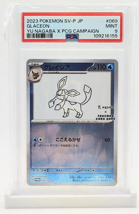 Glaceon Yu Nagaba PSA 9 • In stock